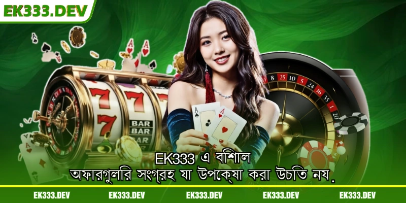 summary-of-unmissable-mega-promotions-at-ek333